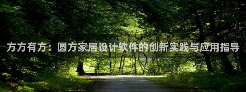 ug环球视讯手机版官网
