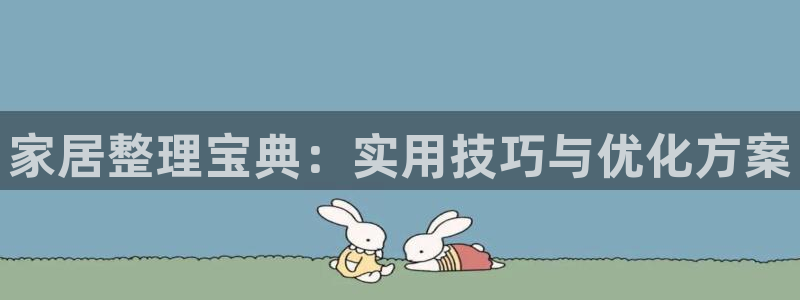 ug环球app下载