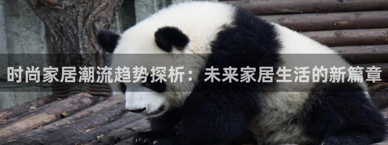 ug环球平台
