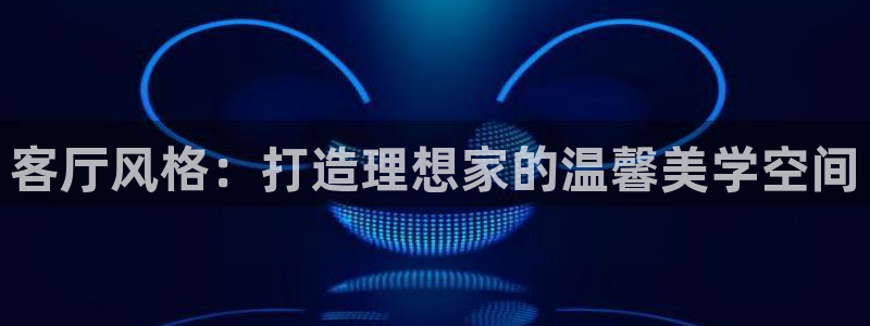 UG环球假网合作