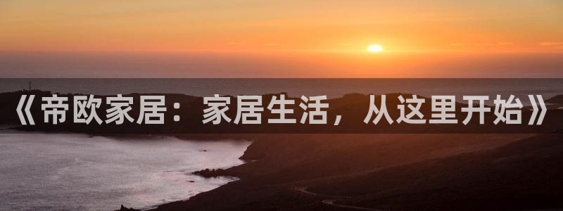 ug环球会员手机版下载