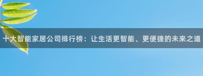 ug环球360代理