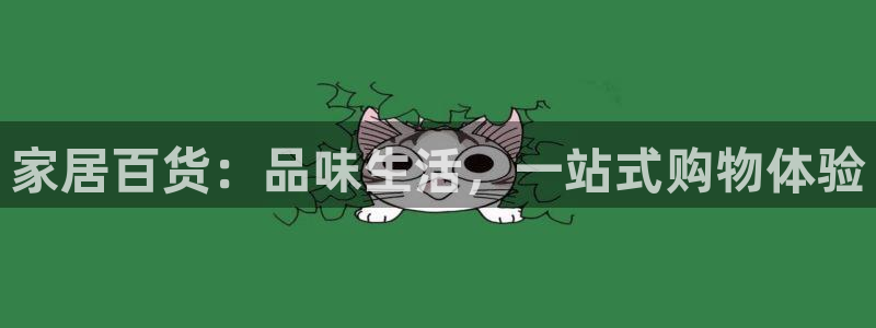 UG环球视讯官网