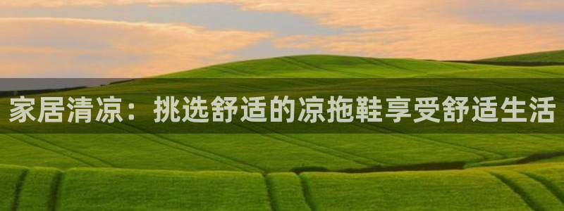 ug环球视讯官网