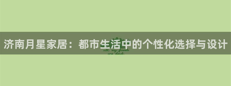 UG环球官网