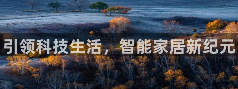 ug环球网站