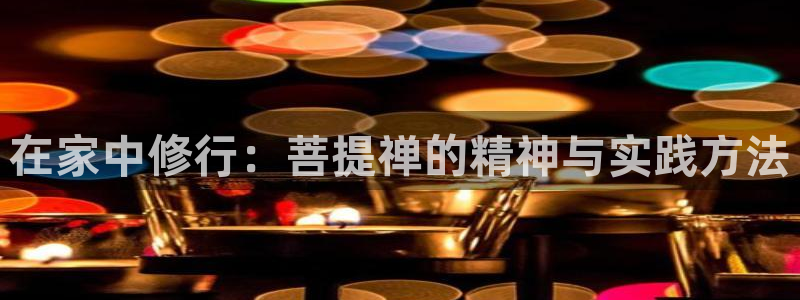 ug环球官网会员