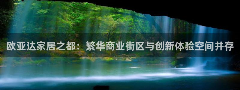 ug环球密码重置是多少位数