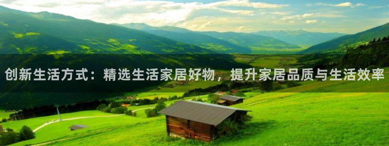 ug环球会员登陆