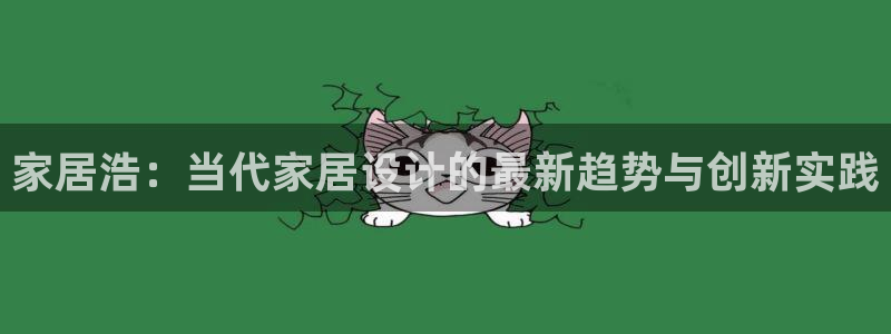 ug环球官网环球360