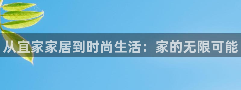 UG环球视讯