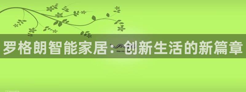 UG环球代理合作