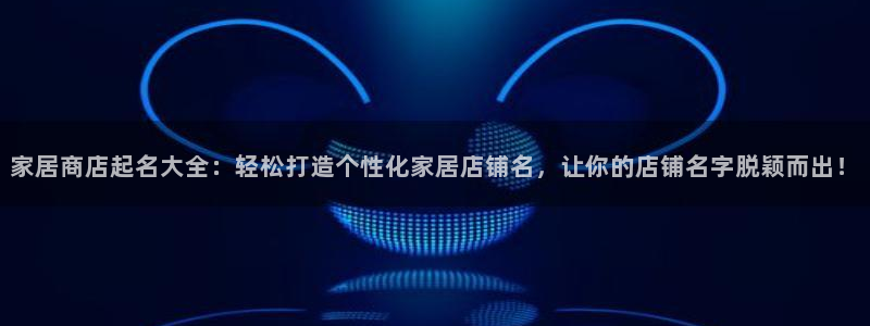 ug环球360代理