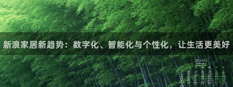 ug环球代理平台官网