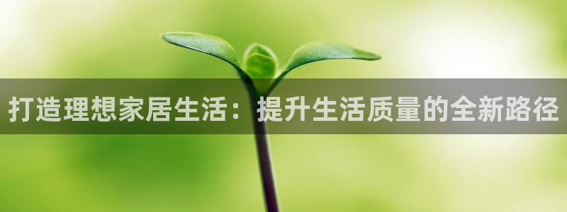 ug环球官网注册会员