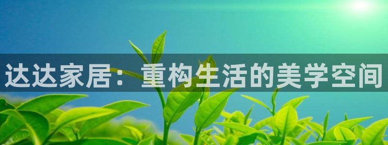 ug环球视讯手机版官网