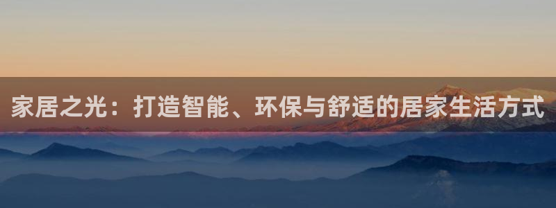 UG环球国际在线