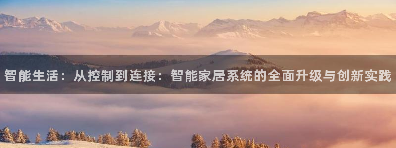 ug环球买分卖分