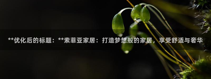 ug环球代理开户
