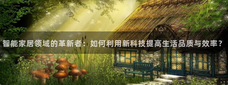 ug环球视讯官网网址