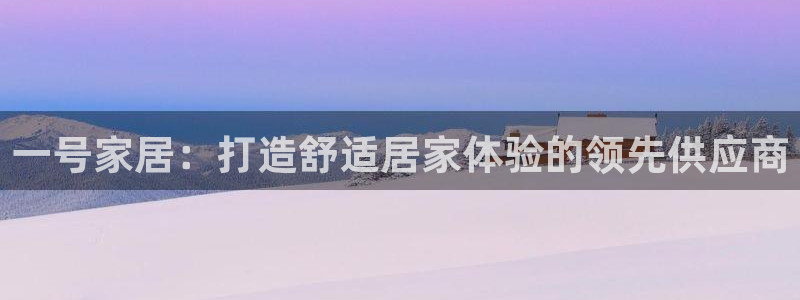 ug环球视讯手机版官网