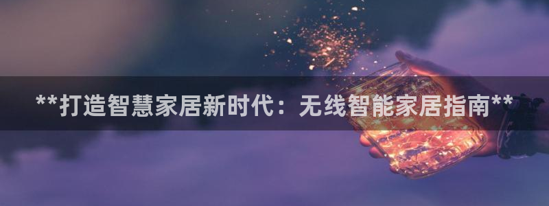 ug环球代理加盟