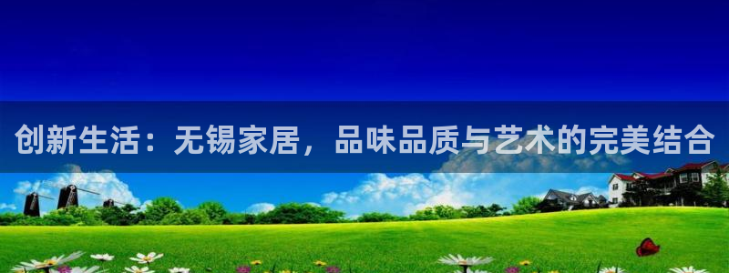 ug环球在线登录