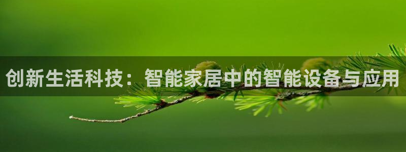 ug环球视讯手机版官网