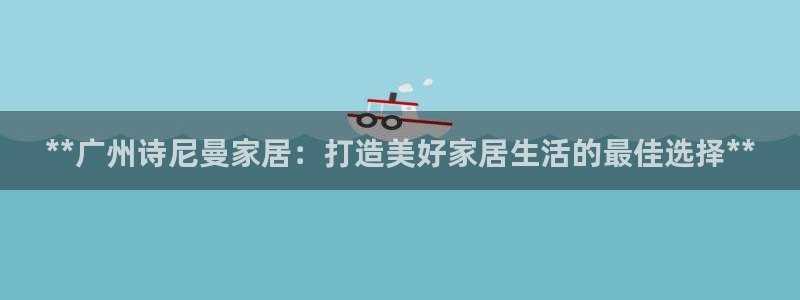 ug环球官网会员