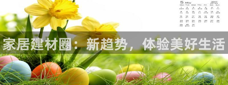 ug环球视讯手机版官网