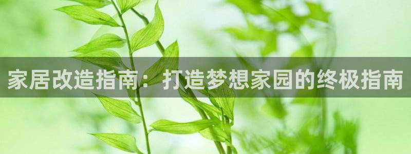 环球ug登录网站 - ug环球会员登录p