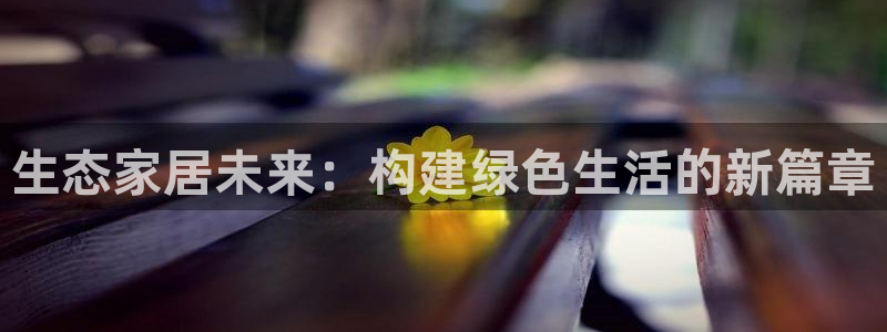 UG环球代理合作