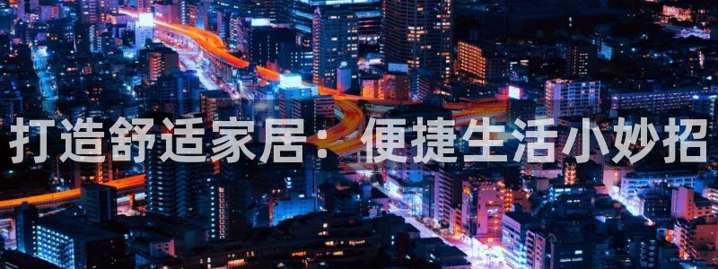 ug环球视讯手机版官网