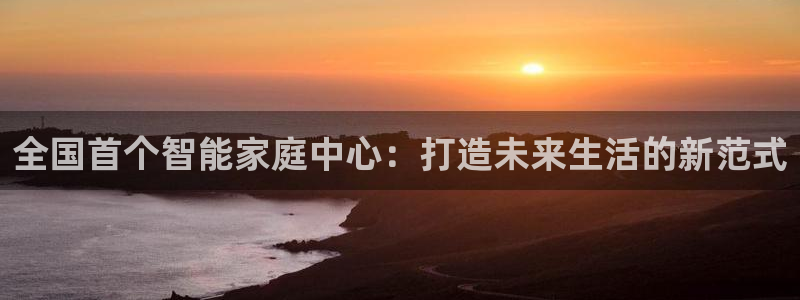 ug环球官网注册