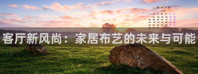 ug环球视讯真假