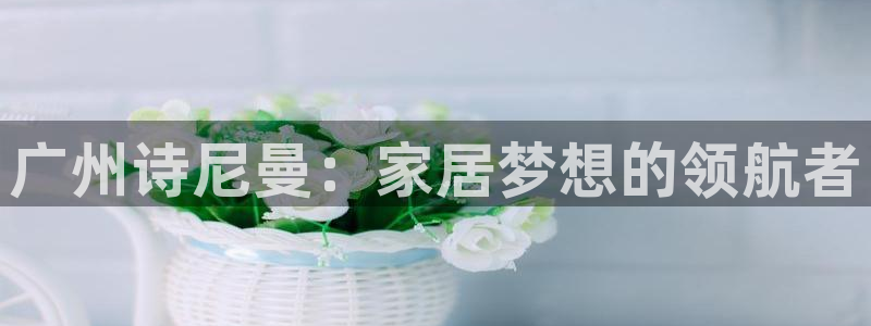 ug环球会员登录