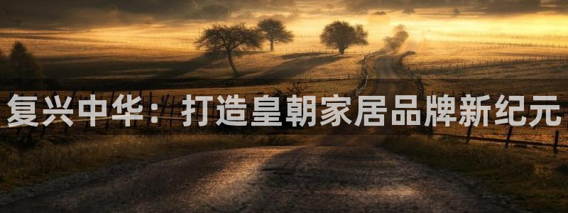 ug环球代理平台