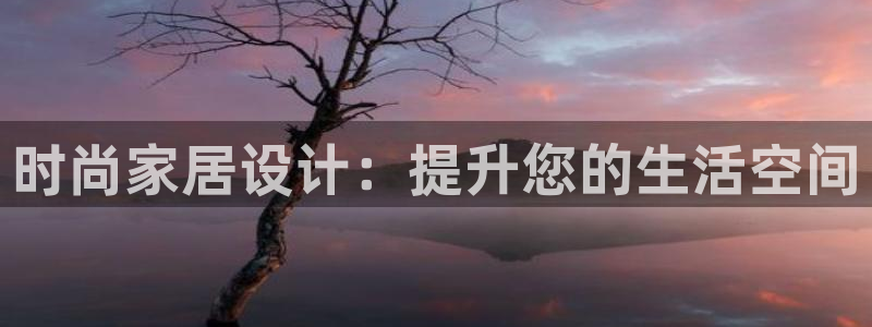 ug环球会员注册