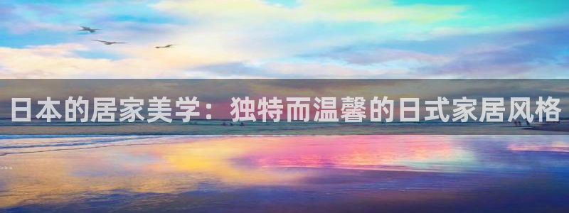 UG环球会员官方