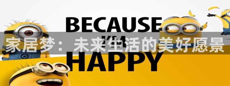 ug环球官网注册会员登录