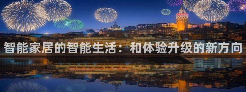 UG环球会员官方