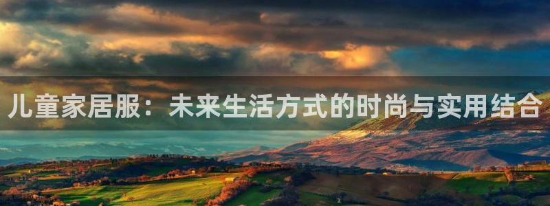 ug环球官网入口