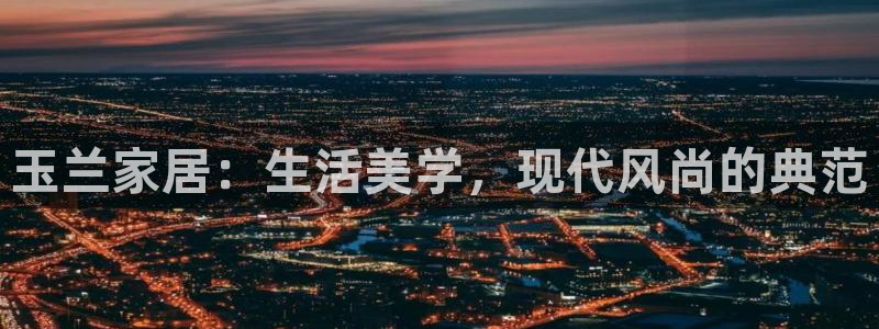 ug环球官网开户