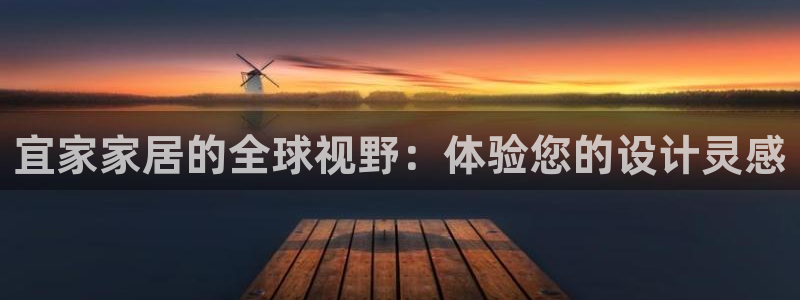 ug环球官网注册会员登录