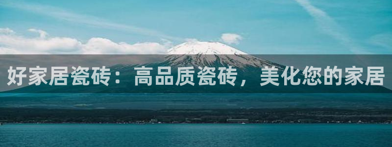 ug环球视讯官网