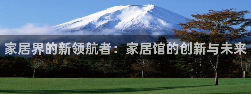 ug环球会员登陆