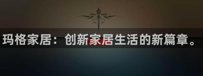 ug环球官网会员