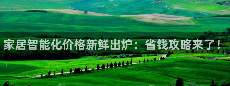 ug环球视讯官网登录入口