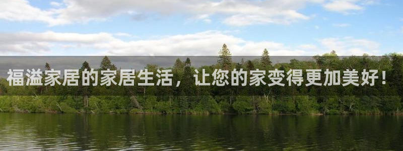 ug环球密码重置是多少位数