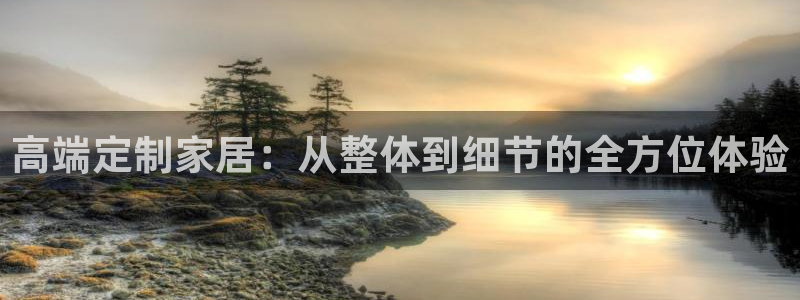 ug环球会员注册